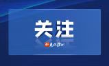工行徐州沛县支行组织开展全民国家安全教育日普法宣传活动