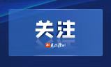 工行徐州沛县支行开展防范非法金融宣传活动