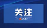 工行徐州经济开发区支行扎实开展“2022年国家网络安全宣传周”活动