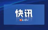 工行徐州丰县支行借势旺季积极布局力促公司金融业务高质量发展